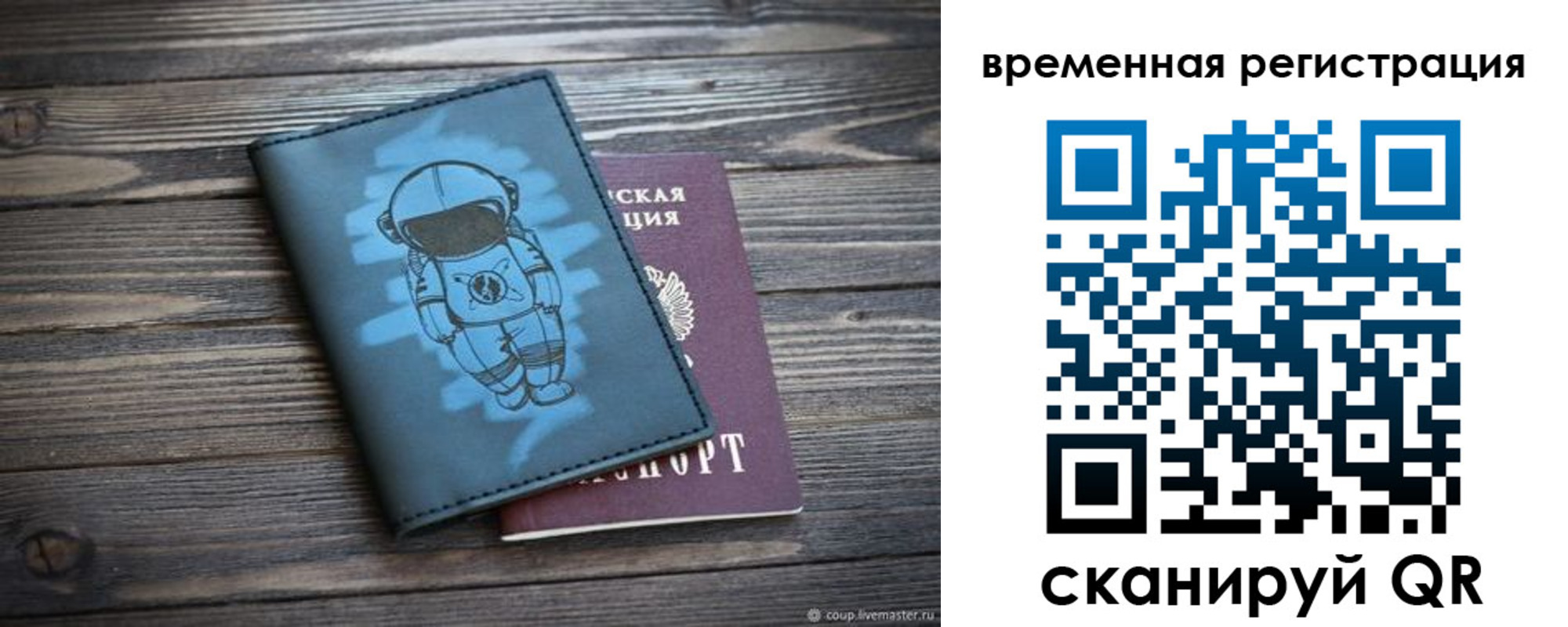 форма 3 в Саратовской области